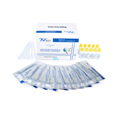 四环素类药物残留检测试纸条