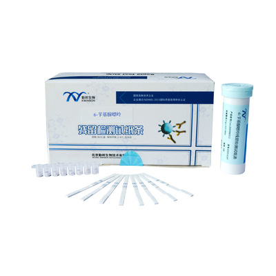 氯霉素残留快速检测试纸条