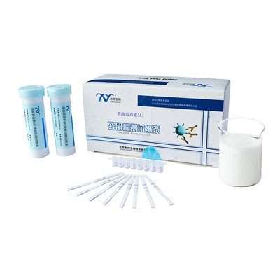 四环素类残留检测试纸条