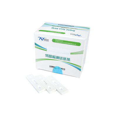 吡虫啉残留快速检测试纸条