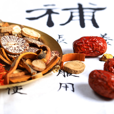 中药及其饮片