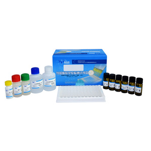四环素类残留酶联免疫检测试剂盒